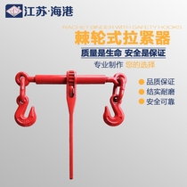 Ratchet tensioner lever type rigging steel cable tensioner chain bundler tractor bundle fixed chain
