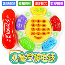 Bor Le will talk about story machine smart learning phone early education machine baby music phone
