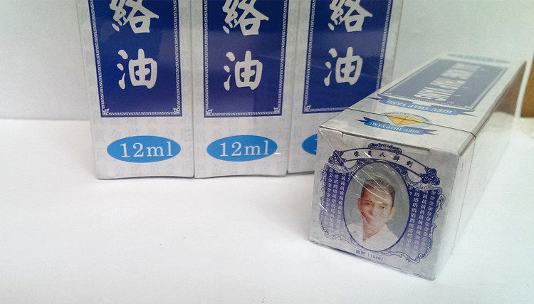 越南正品黄金塔活络油12ml 头痛 舒筋活络关节酸痛消肿散瘀包邮