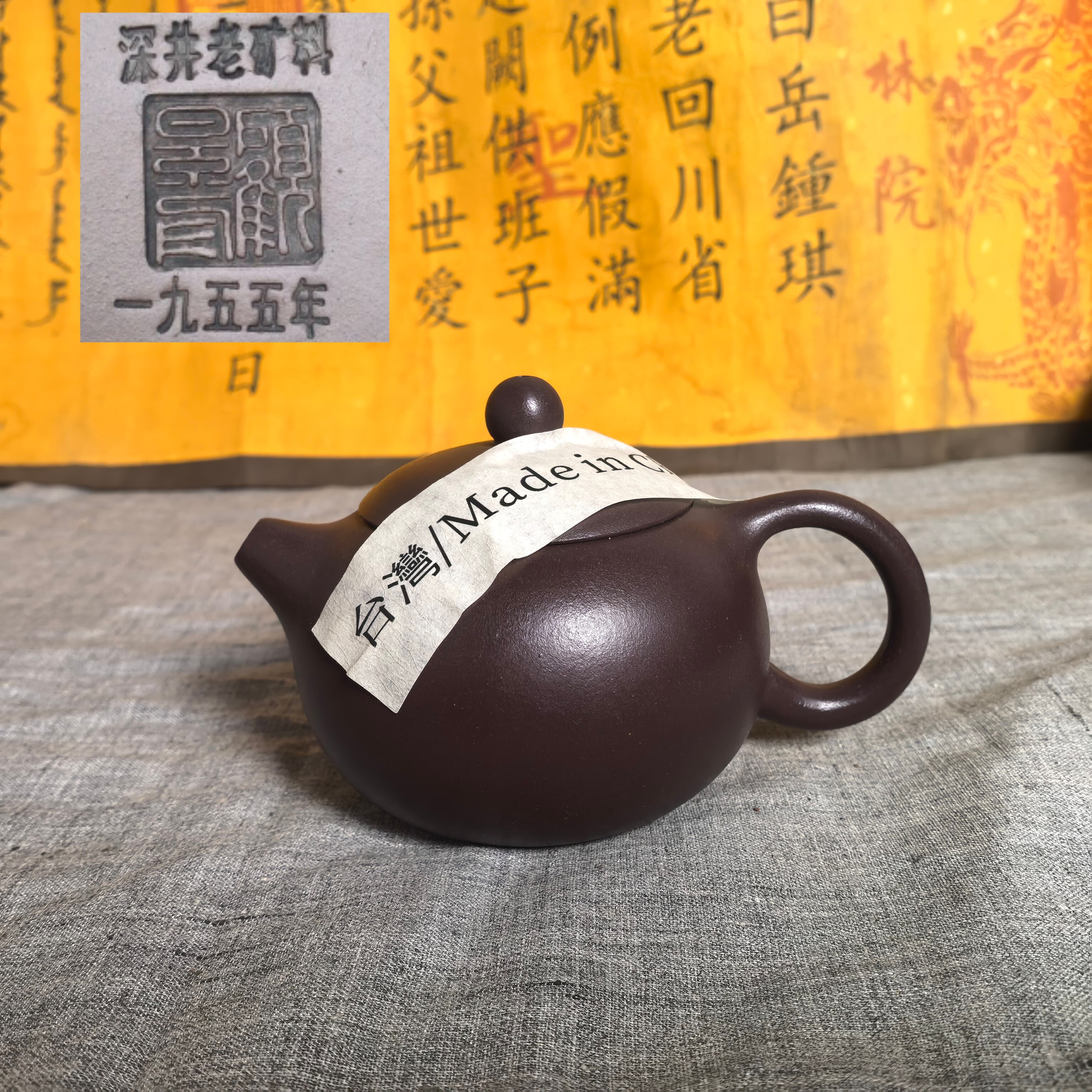 顾景舟款宜兴手工紫砂壶老一厂回流茶壶收藏名家纯手工