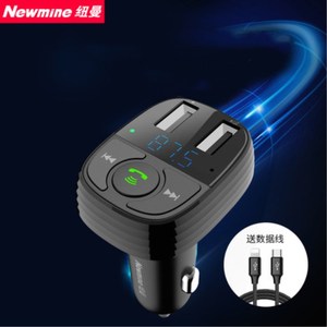 纽曼车载MP3播放器蓝牙接收器车音响音乐U盘汽车通用点烟器USB