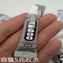 Diamond glue 5 grams of diamond glue JRE6000 glue DIY jewelry diamond glue 5 grams of glue diamond painting manual