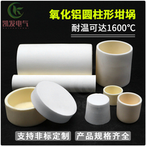 50100 Alumina cylindrical differential thermal analysis Crucible