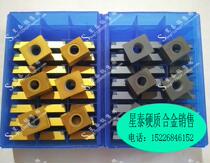 Coated large corn small milling blade end XPHW1504PPR SPHW120408YS30 YT726 YS25