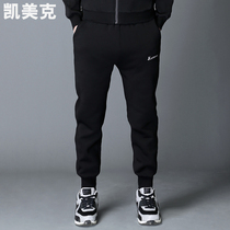 Kamica Kamek winter new mens sweatpants loose casual pants running bunch foot long pants