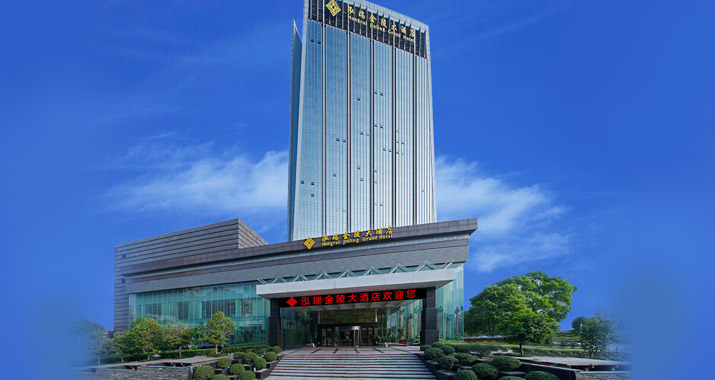 常州金陵江南大饭店团购,常州酒店团购【阿里旅行-去啊】