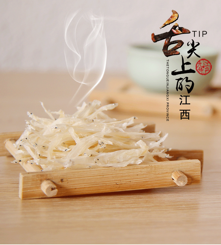 江西特产小银鱼干千里梦鄱阳湖野生银鱼干150g面条鱼干货补钙食品