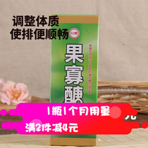 Taiwan sugar fructose oligosaccharide 400g gastrointestinal regulation maternal children adult Sun Li the same type Qiu teacher recommended