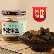 Love flavor crispy melon sauce Taiwanese Pickles appetizers pickled fresh small cucumber strips canned vegan edible