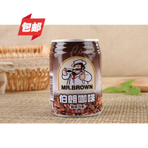 Braun Coffee Canned Original Blue Mountain Flavor 240ML * 24 cans Whole Box Price Kabuchlo Vietnam Imported Beverage