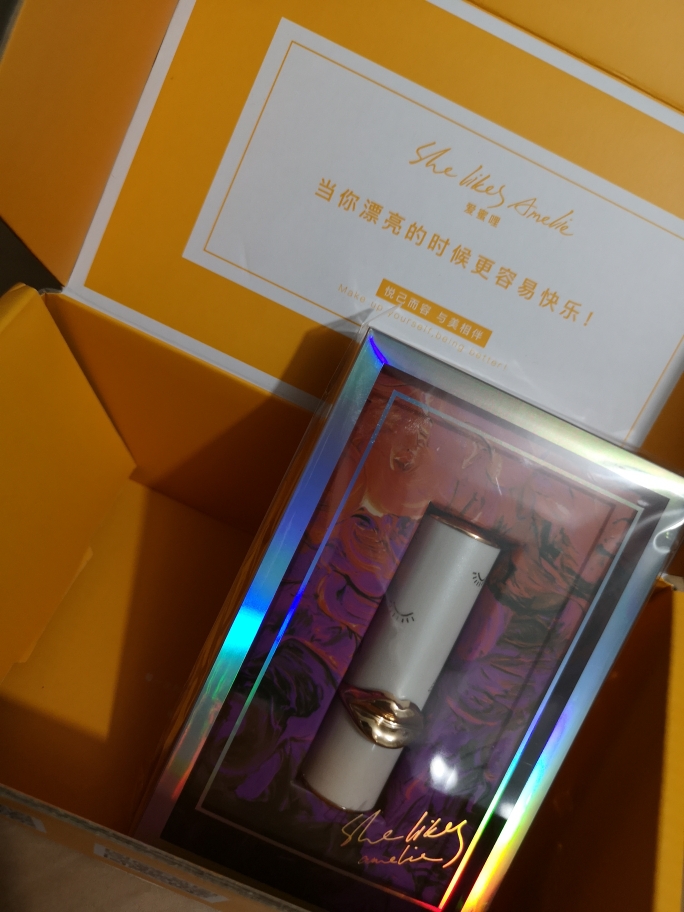 颜色适合秋冬显白适合职场mm的爱蜜哩口红_in榜 颜色适合秋冬显白适合职场mm的爱蜜哩口红