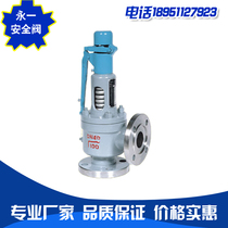 Steam safety valve A48Y-16C A44Y-16C Cast steel flange spring safety valve High temperature safety valve