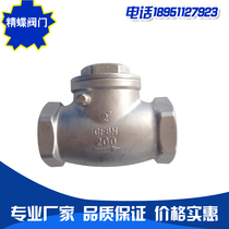 304 stainless steel H14W internal thread horizontal check valve check valve check valve check valve 4 points DN15 20 25 32 40