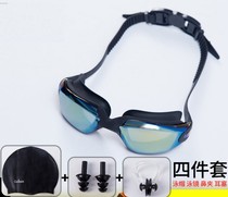Male and female swimming glasses high-definition large frame adult swimming glasses hat suit with waterproof anti-fog suit