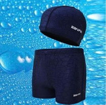 Swimsuit Mens Flat Corner Spa Swimming Pants Professional Sports Fashion Sexy Big Code Swimsuit Mens Swimming Trunks