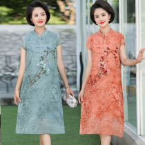Mother Summer Dress 2021 New Middle Aged Woman Dress Foreign Air 40 Year Old 50 Snow-spinning Qipao Over Knee Skirt Easing