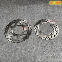 Cross country motorcycle disc brake disc warlike T4T6 sea mausoleum M4MX6M7M8 Guizun S type K5 front and rear disc brake brake pads