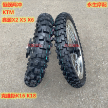 Xin source X2 X5 X6 X6 ship cross-country motorcycle front 21 inch 19 inch after 18 inch 16 inch road tortoise back large flower tire
