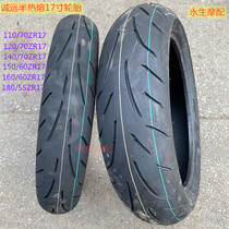 Chengyuan semi-hot melt 110 140 150 160 180 ZR17 inch modified motorcycle semi-hot melt vacuum tire