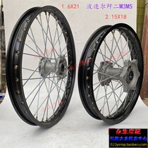 bo sole F 2 M3 M5 off-road motorcycle front 21 19 after 18 16 inch aluminum alloy ring net hub assembly