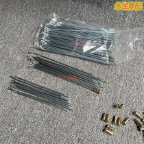 Zhenglin Xinyuan Bozol extreme thief off-road motorcycle spokes 18 21 19 16 17 inch thick steel wire