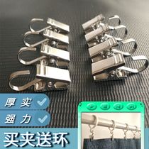 Curtain Hook Clip Thickened Stainless Steel Flat Hook Home Old Fashioned Serrated Curtain Clip Hooks opening ring door curtain clip