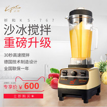 Praying and KS-767 sand ice machine smoother commercial freshly ground soybean milk machine mixer ice crusher 1500W