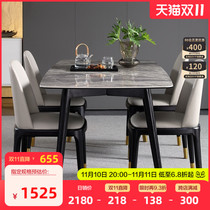 Imported rock table Italian light and luxury marble table and chair combination modern simple small-scale table home