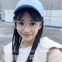 Korean retro myopia transparent frame glasses frame female art frame tide ins Net red with glasses myopia finished products