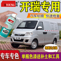 Cheertop and elegant self-spray NASDAQ SILVER GRAY CAR PAINT K50S Moqa brown Tonic Lacquer Pen