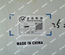 ALLWINNER Quanzhi T3L AXP221S quad-core car navigation dedicated CPU processor set