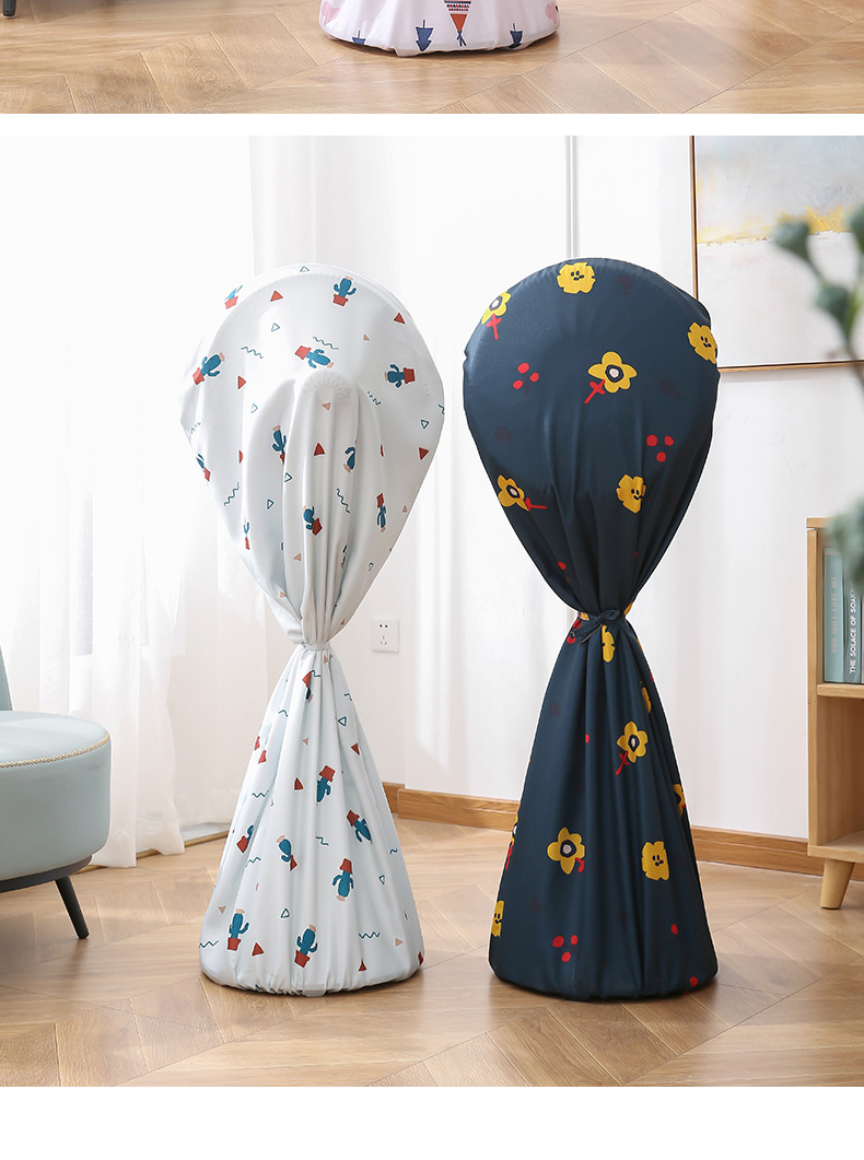 电风扇防尘罩套子电扇全包落地式立式通用布艺保护罩子圆形网罩ug