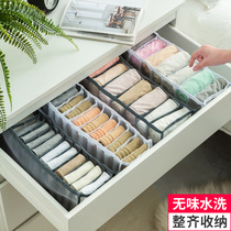 Underwear socks contain bags wardrobe panties box drawer-style braces box dormitory grim artifact RZ