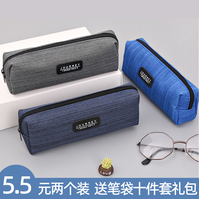 Simple pen bag pencil case stationery box high school student pen box male and female elementary school student pen bag large capacity stationery pencil bag