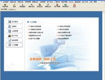 Maintenance integrated business system Delivery and dispatch Maintenance services Maintenance business through the network version of the general industry