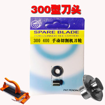 Manual tile cutting machine knife wheel floor tile push knife blade tile cutting machine knife wheel 300 type 400 model
