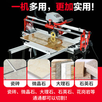 Sidler automatic electric desktop tile floor tile cutting machine waterjet multifunctional stone pushing knife 45 degree chamfer