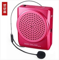 New Online N74 Teaching Wireless Megaphone Teacher Class Small Bee Mike Teacher Carry-on mai U waist hanging