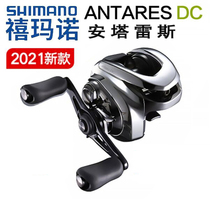 Shimano 21 Antares Red Scorpion DC micro water drop wheel Electronic brake Sao sound anti-explosive line Asian wheel