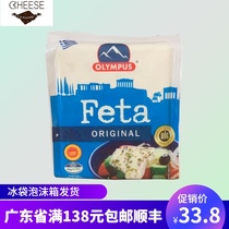 Greek Olympus brand Developed cheese Soft Goat Fetacheeese200g