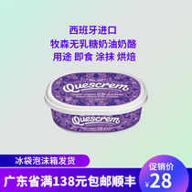 Shepherd Lactose Free Cream Cheese Burger Sandwich Fruit Sara Biscuit Spread Instant Cream Cheese Complementary