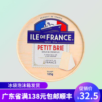 French Imported Bogres Franch Little Brie Instant Original Cheese Soft Cheese 125gBrieCheese
