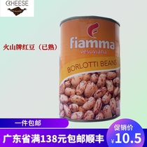 fiamma volcano canned red beans 400g Italy imported ready-to-eat baked sweet Western red beans