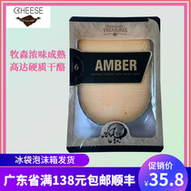 Musen strong flavor ripe up to hard cheese block Gouda cheese red wine cheese original cheese 190g