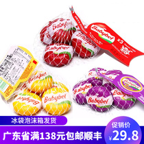 French little Baylor original cheese grain childrens ready-to-eat cheese 5 * bag baby high calcium cheese grain 3 flavors
