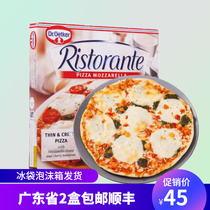 German imported Otes PIZZA Dr Oetker melofun restaurant heated instant frozen PIZZA 10 inch PIZZA