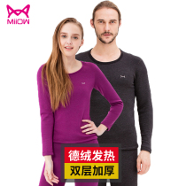 Cat people new couple thermal underwear men thickened velvet suit Womens round collar De velvet burst warm winter warm suit