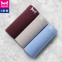 MiiOW cat man mens underwear boxer shorts recycled fiber cotton breathable solid color youth four corners shorts three pack