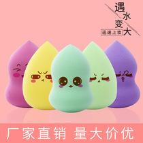 Super soft beauty egg sponge puff do not eat powder air cushion makeup egg dry and wet dual-use makeup docile makeup cotton tool