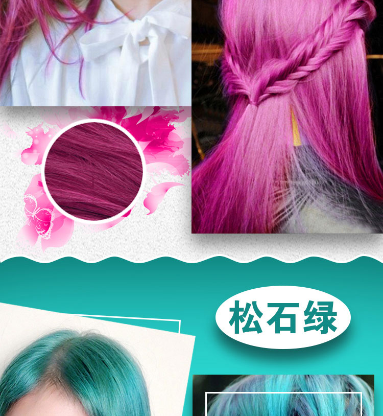海之灵头发镀膜青木亚麻灰奶茶灰染发剂酒红色闷青色蜂蜜茶打蜡膏